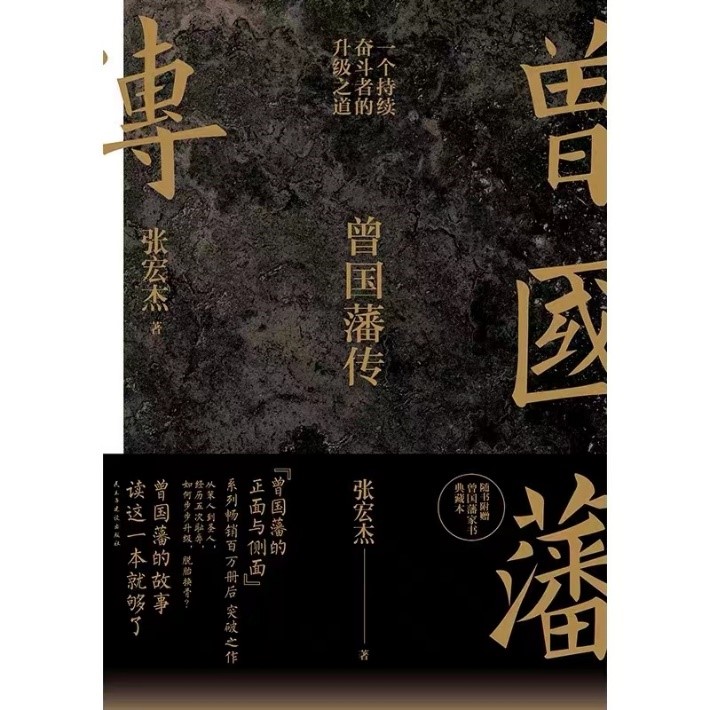 青言青語，開卷有益——讀書分享會(huì)系列活動(dòng)（六）