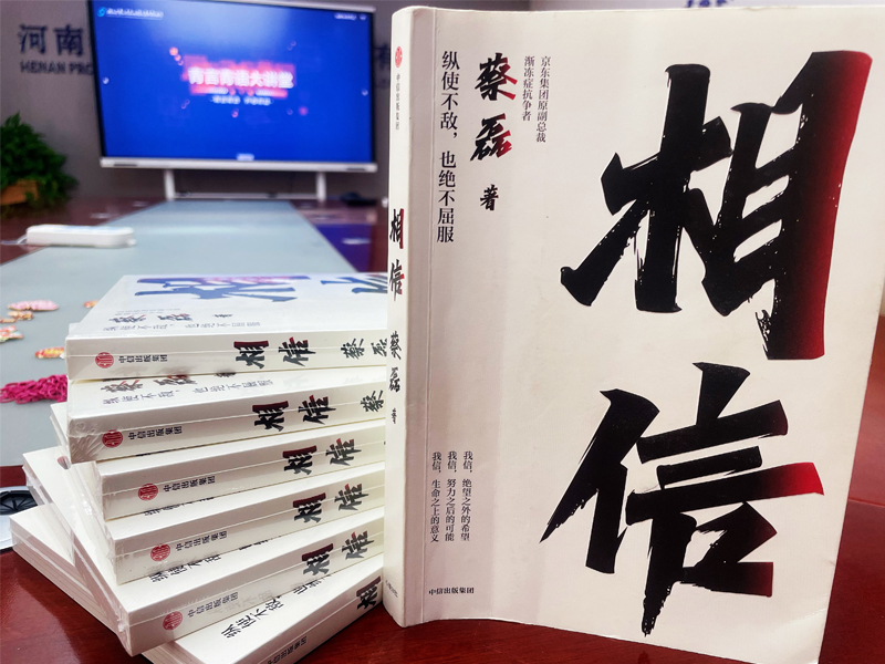 青言青語，開卷有益——2024年讀書分享會系列活動（一）