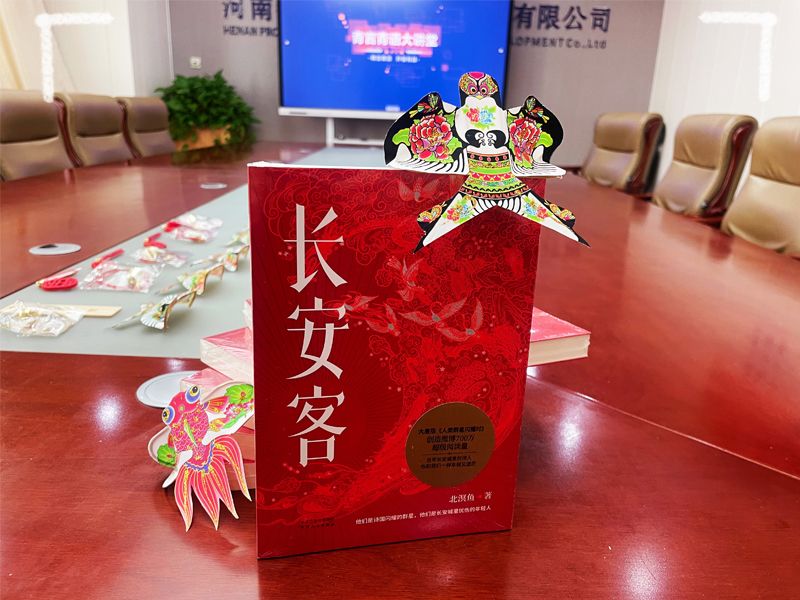 青言青語，開卷有益——2024年讀書分享會系列活動（二）