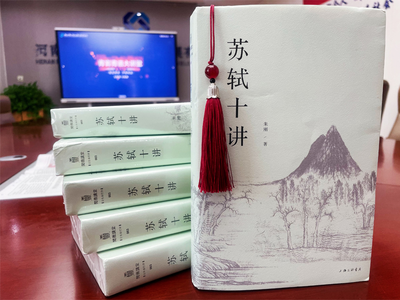 青言青語(yǔ)，開卷有益——2024年讀書分享會(huì)系列活動(dòng)（五）