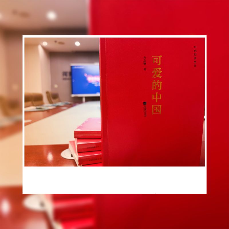 青言青語(yǔ)，開(kāi)卷有益 ——2024年讀書(shū)分享會(huì)系列活動(dòng)（九）