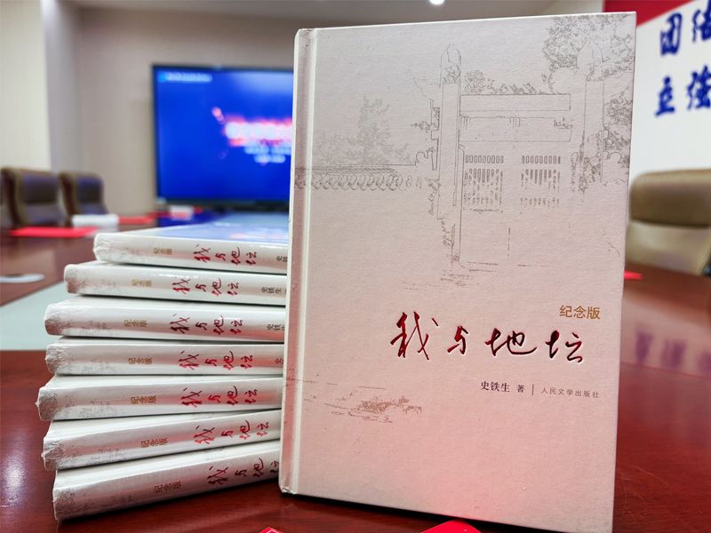 青言青語，開卷有益——2024年讀書分享會系列活動（十一）