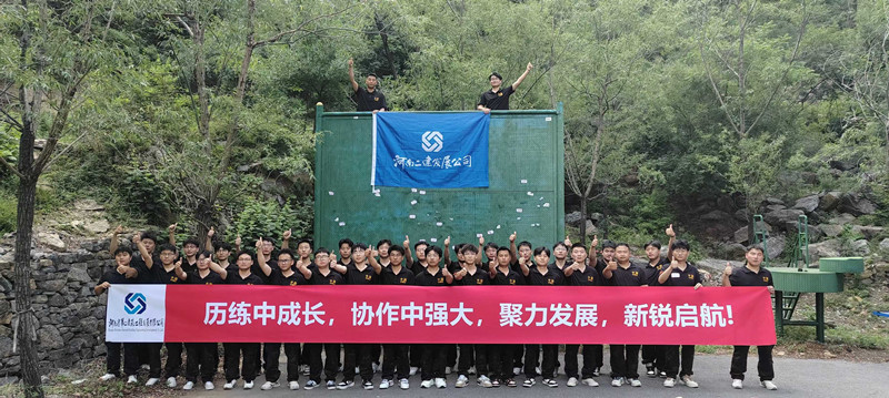 聚力發(fā)展，新銳啟航—2025年新員工入職培訓圓滿收官